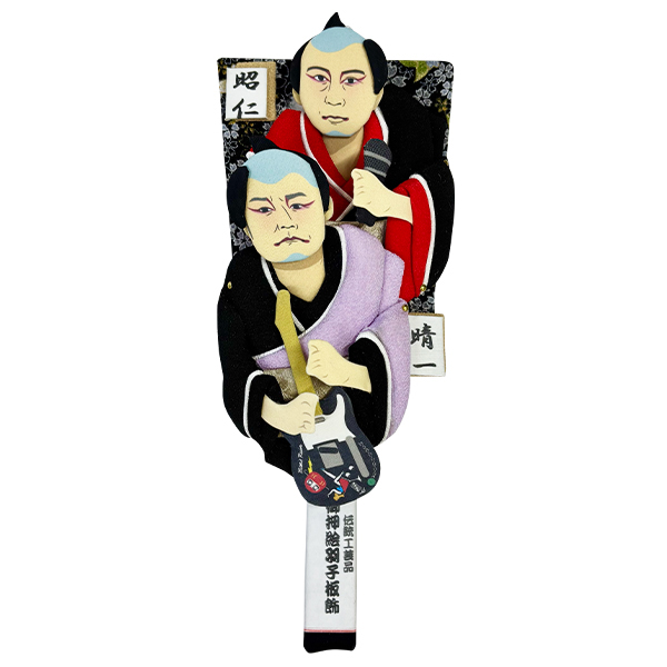 みなとみらいロマンスポルノ'25 ～THE OVEЯ～ | ポルノグラフィティ