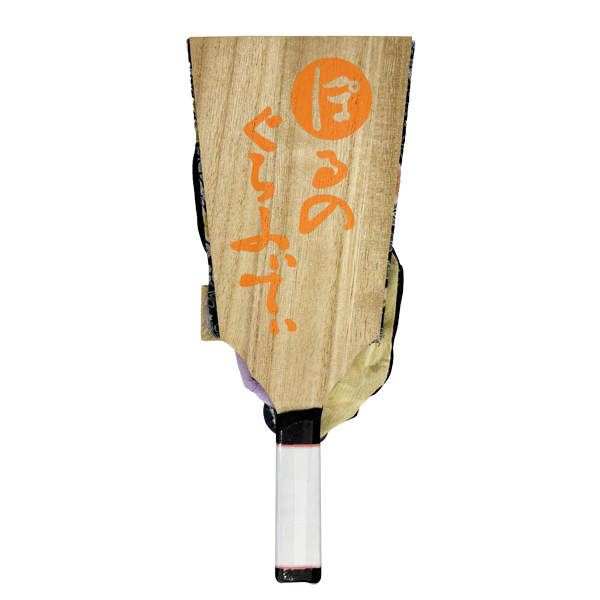 みなとみらいロマンスポルノ'25 ～THE OVEЯ～ | ポルノグラフィティ