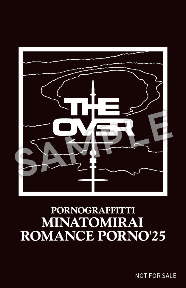 みなとみらいロマンスポルノ'25 ～THE OVEЯ～ | ポルノグラフィティ